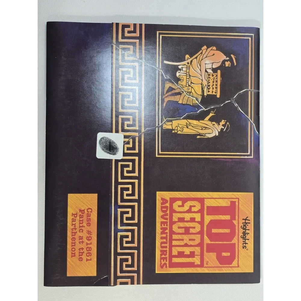 Highlights‎ Top Secret Adventures Greece NO Key Chain New Not Used Clean